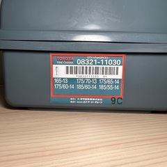 トヨタ純正 タイヤチェーン（金属チェーン）未使用・長期保管品の画像