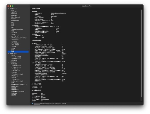 MacBook Pro 15インチ Mid 2015 i7 16GB 新品SSD512GB 