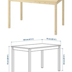 【IKEA】イケア テーブル　INGO ダイニングテーブル  オイル塗装有の画像