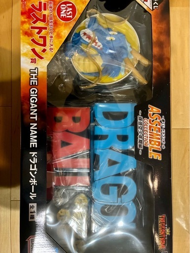 一番くじ ドラゴンボール ASSEMBLE Lo賞 & ワンピース D賞 ギガントネーム GIGANT NAME & E賞ちらりんフレ
