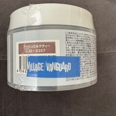 エンシェールズカラーバター②の画像