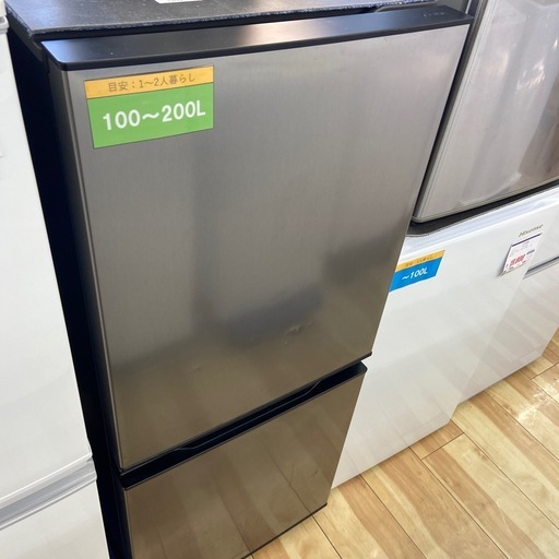 AQUA 135L冷凍冷蔵庫【リサイクルフカツ岡崎倉庫店】260117SM-3
