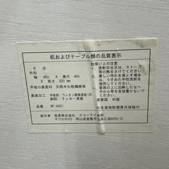 折りたたみテーブル　ホワイト　木製　家具　インテリアの画像