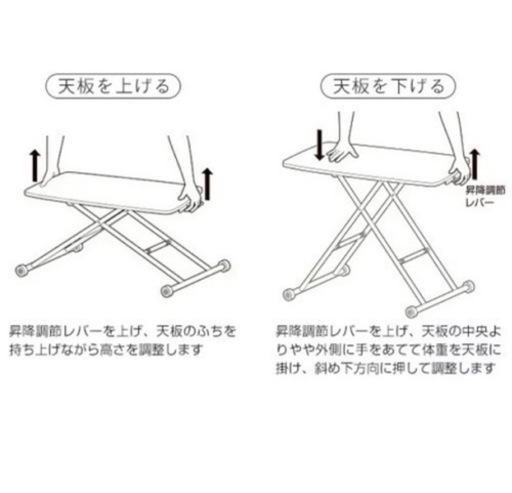 折りたたみ 昇降テーブル キャスター付き 幅80 奥行45 NGL8045 リフトテーブル 昇降式テーブル パソコンデスク ローテーブル センターテーブル ミシン台  折りたたみテーブル 山善 YAMAZEN