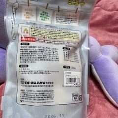 新品　おまけ付き 小動物　ミニコーン　ドギーマンの画像