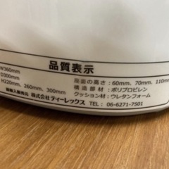 Bumbo バンボ チェア マルチ シート 椅子 イスの画像