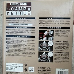 UNIFLAME キャンプケトルの画像