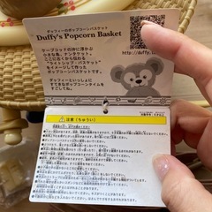 ディズニー ポップコーン バケット ダッフィーの画像