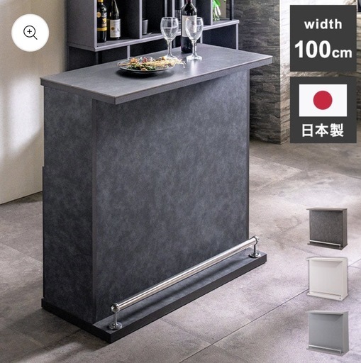 ☆ジモティ割あり☆ ダイニングテーブルセット ブラウン H68×D80×W134 