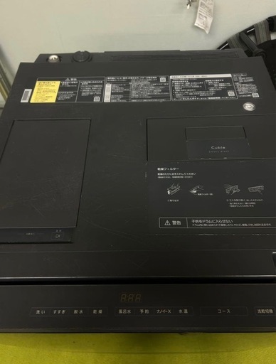 Panasonic   キューブル ドラム式洗濯機