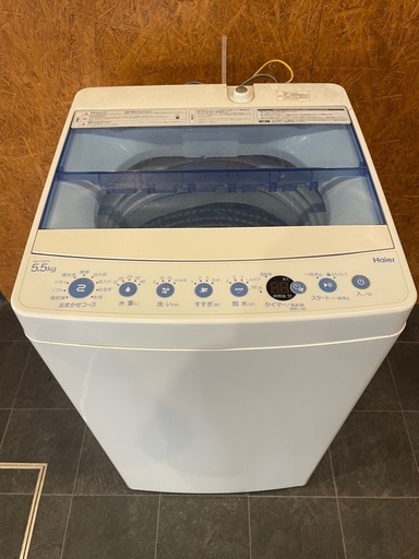 ハイアール　JW-C55FK 5.5kg 2020年