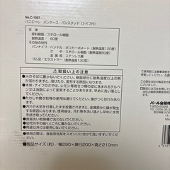 パニエーレ　パンケース　アボカドグリーン　パール金属株式会社　の画像