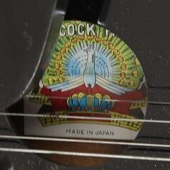 【 引き取り限定 】埼玉県所沢市　大正琴 MADE IN JAPAN ケース付き PEACOCK HARP 和楽器 ピーコックハープ 孔雀 御所車 現状品 動作未確認【ピック、弦付き】の画像