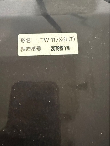 TOSHIBA ドラム式洗濯機