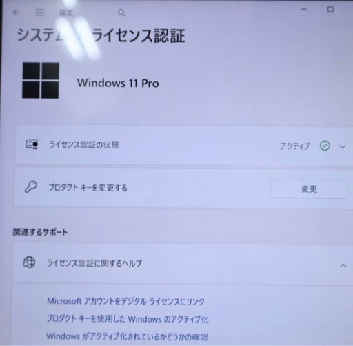 美品　高速　富士通 バッテリー健康 core i5   6世帯＋SSD128GB