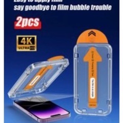 iPhone12 
自動整列式 スクリーンプロテクター2枚入り、高精細強化ガラスの画像