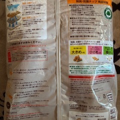 新品★ニャンとも清潔トイレ　猫砂の画像