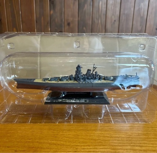 戦艦大和1945