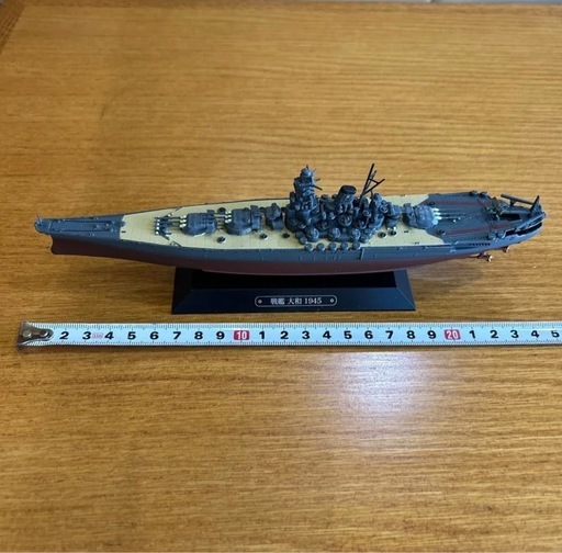 戦艦大和1945