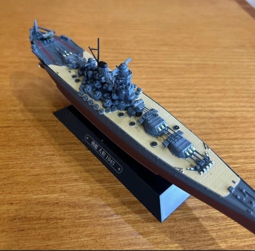 戦艦大和1945