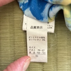 花柄　Mサイズ　半袖カットソー　トップスの画像