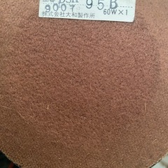 レトロ 籐 ライト 卓上スタンド 白熱灯照明器具 大和製作所アジアン 和風ライトの画像