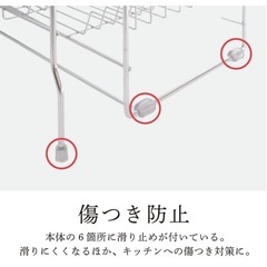 1/28まで受付　新品未使用　水切りラック 2026/1/10購入 定価6,000円の画像
