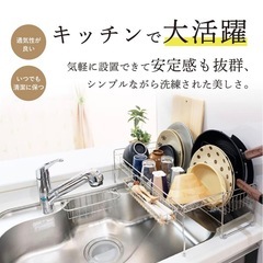 1/28まで受付　新品未使用　水切りラック 2026/1/10購入 定価6,000円の画像