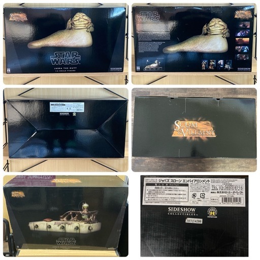 トミーダイレクト サイドショウ スター ウォーズ ジャバ ザ ハット ジャバズ スローン エンバイアロンメント 12インチ 中古品 トミーダイレクト サイドショウ スター ウォーズ ジャバ ザ ハット