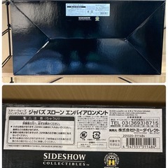 トミーダイレクト サイドショウ スター ウォーズ ジャバ ザ ハット ジャバズ スローン エンバイアロンメント 12インチ 中古品の画像
