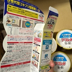 【新品】アースレッドプロα+おまけの画像