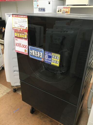 新生活応援フェア‼ パナソニック ドラム洗濯機【?リサイクルモールみっけ柏店?】