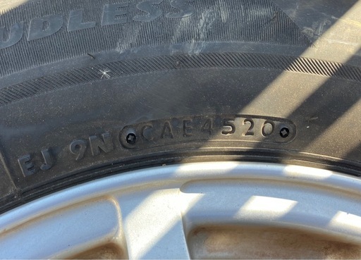 ブリヂストンスタッドレスタイヤ195/65R15 アルミホイール付き