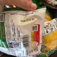 プロ野球チップス　カードなし　37袋の画像