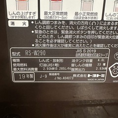 a46　2019年　トヨトミ　の画像