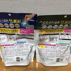 アタック パーフェクトスティック16本入りの画像