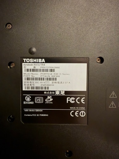 TOSHIBA ダイナブック　中古ノートパソコン　　