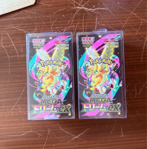 メガドリームex BOX 2箱 未開封