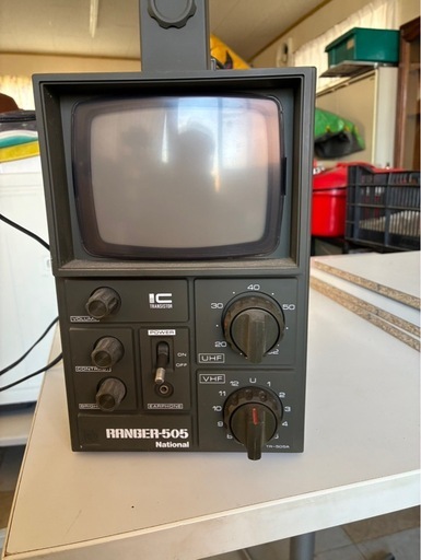 ナショナル白黒テレビ (Good thing) 御厨のテレビ《その他》の中古