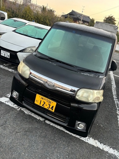 タント