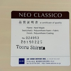 AD CORE ネオクラシコ　リビングサイドテーブル　径45 高さ40cm エーディコアの画像