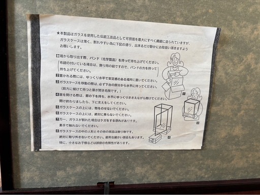 ひな人形