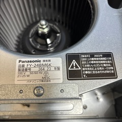 Panasonic (パナソニック) 天埋換気扇 (鋼板)コンパクトキッチン用 FY-24BM6Kの画像