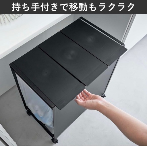 値下げしました⋈◍♫目隠し分別ダストワゴン