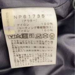 美品 ノースフェイス カシウストリクライメートジャケット インナー付きの画像