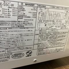 電子レンジ2015の画像