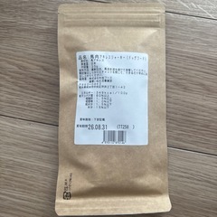 わんちゃんオヤツの画像