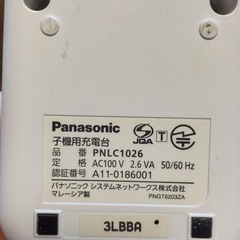 Panasonic 増設子機  ホワイトの画像