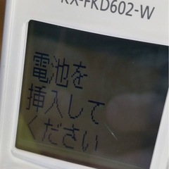 Panasonic 増設子機  ホワイトの画像