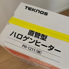 ハロゲンヒーター
の画像